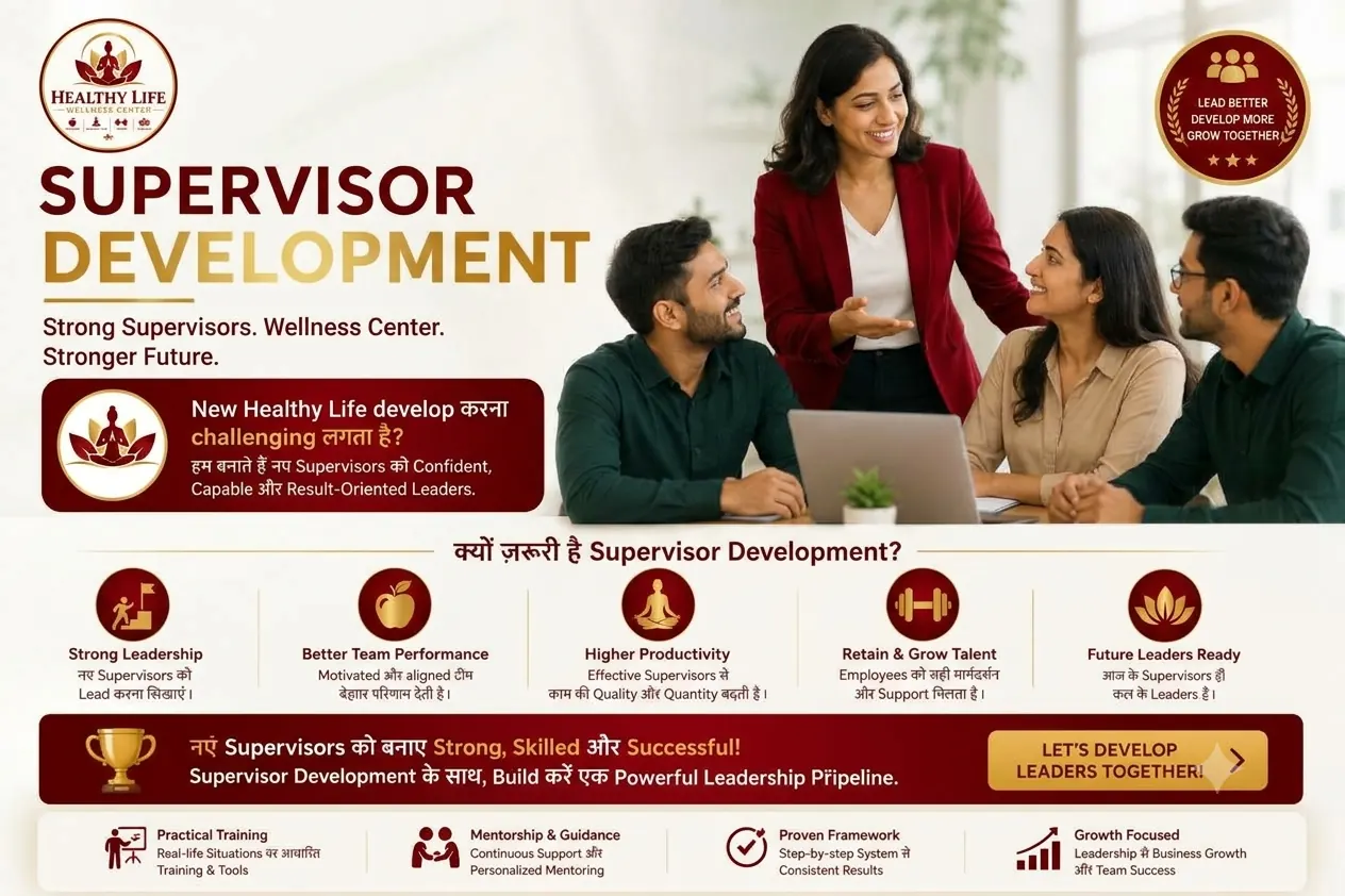 Supervisor Development — नए supervisors को strong, skilled और successful बनाने का banner